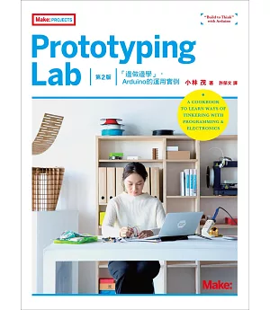Prototyping Lab：「邊做邊學」，Arduino的運用實例 第2版