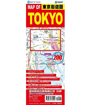 MAP OF TOKYO東京街道圖