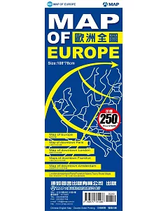 Map of Europe 歐洲全圖