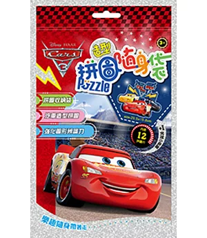 造型拼圖隨身袋 Cars 3