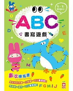 忍者兔學習樂園：ABC書寫遊戲【多次擦寫書】