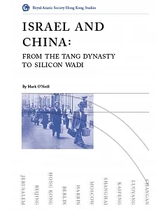 Israel and China：From the Tang Dynasty to Silicon Wadi
