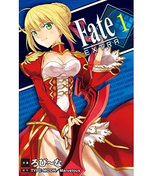 Fate / EXTRA 1