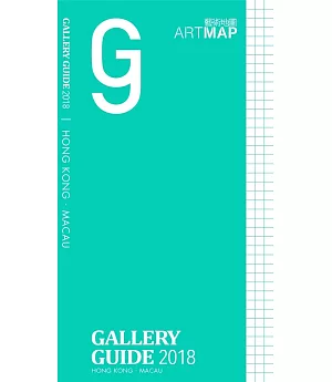 Art Map gallery guide 2018 港澳畫廊指南