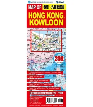 香港九龍街道圖