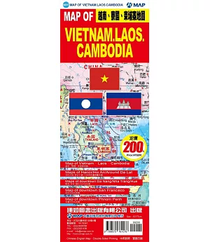 越南、寮國、柬埔寨地圖