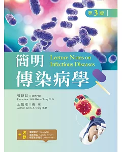 Lecture Notes on Infectious Diseases, 3/E （簡明傳染病學，第三版）