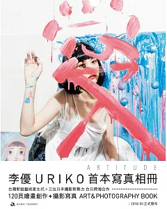 ARTITUDE：李優uriko首本寫真相冊(親簽版)