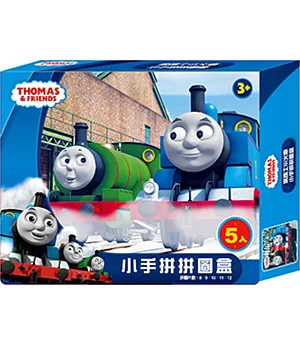 湯瑪士小火車 小手拼拼圖盒 (5入)