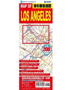 MAP OF LOS ANGELES 洛杉磯街道圖