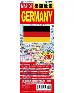 MAP OF GERMANY 德國地圖