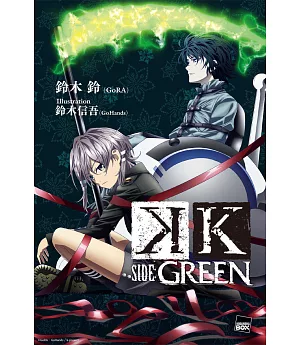 K SIDE：GREEN
