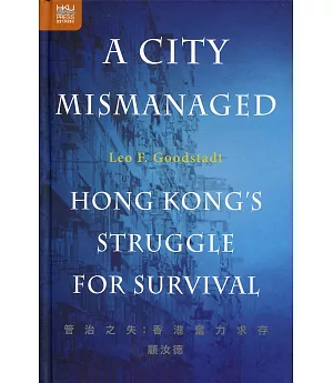 A City Mismanaged：Hong Kong’s Struggle for Survival