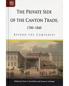 The Private Side of the Canton Trade, 1700-1840：Beyond the Companies