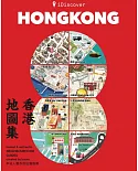 香港地圖集