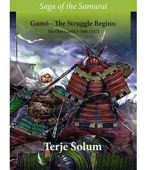 Saga of the Samurai 7：Gamô – The Struggle Begins