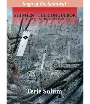Saga of the Samurai 5：Shingen – The Conqueror