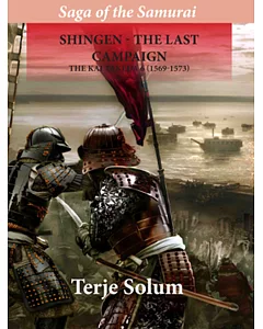 Saga of the Samurai 6：Shingen – The last campaign