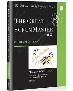 The Great ScrumMaster中文版: #ScrumMasterWay
