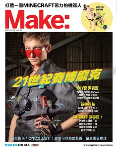 Make：國際中文版37
