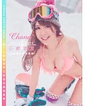 Chana心動霎那 江紗那性感寫真書