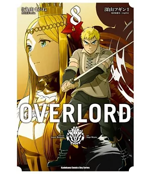 OVERLORD (8)