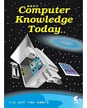 專業聚焦 Computer Knowledge Today (第二版)