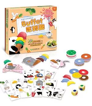熊貓先生的甜點店：Buffet吃到飽‧認知牌卡遊戲組