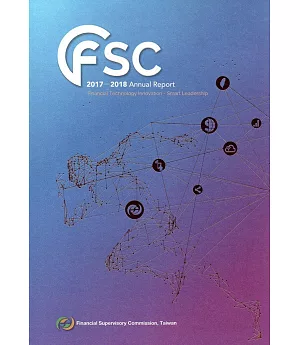 Financial Supervisory Commission,Taiwan 2017-2018 Annual Report [附光碟]