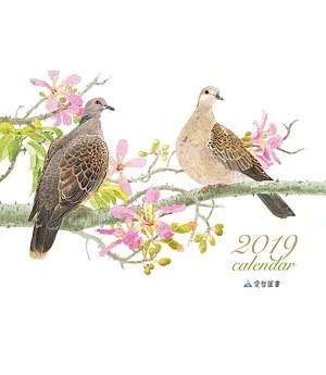 2019愛智圖書鳥月曆(騎馬釘版)