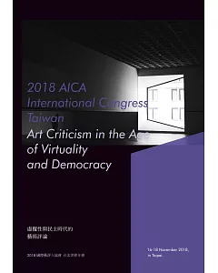 2018 AICA International Congress Taiwan: Art Criticism in the Age of Virtuality and Democracy