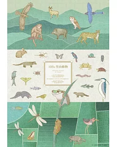 108年林務局「里山動物曆」