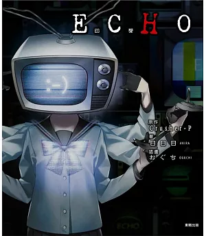 ECHO回聲