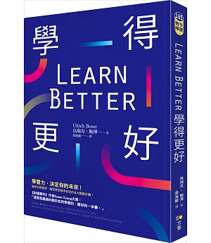 Learn Better 學得更好