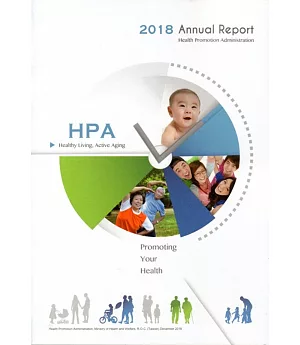 2018 Annual Report of Health Promotion Administration（國民健康署年報2018英文版）