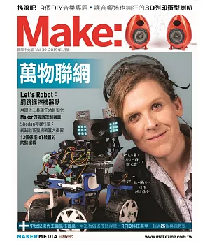 Make：國際中文版39