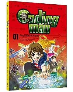 Coding man 01
