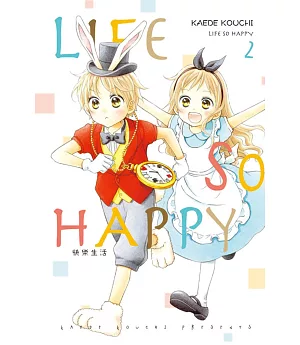 LIFE SO HAPPY~快樂生活~ 2