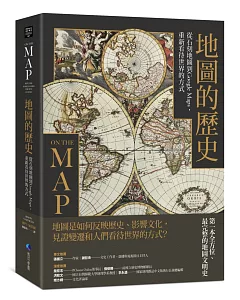 地圖的歷史：從石刻地圖到Google Maps，重新看待世界的方式（二版）