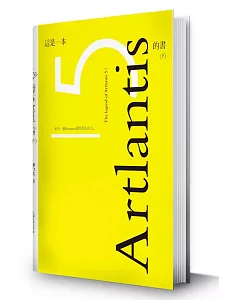 這是一本Artlantis5的書(下冊)：來自一個使用者的告白