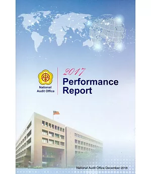2017 Performance Report