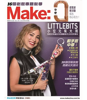 Make：國際中文版40