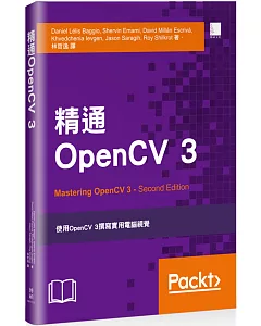 精通OpenCV 3