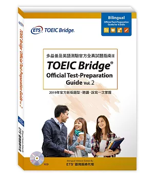 TOEIC Bridge Official Test Preparation Guide Vol. 2：多益普及英語測驗官方全真試題指南 II