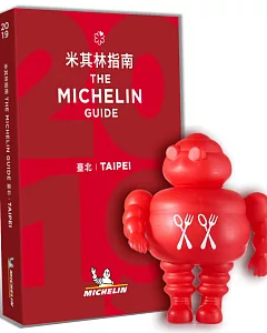 2019 台北米其林指南Taipei：The MICHELIN Guide 2019