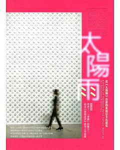 藝術認證(雙月刊)NO.85(2019.04)