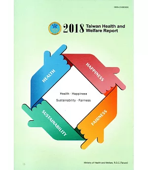 2018Taiwan Health and Welfare Report[中華民國107年版衛生福利年報]英文版