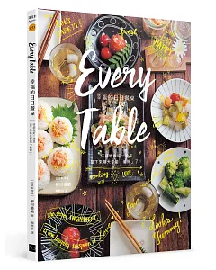 Every Table：幸福的日日餐桌