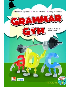 Grammar Gym練習本(附文法+聽力練習題CD)