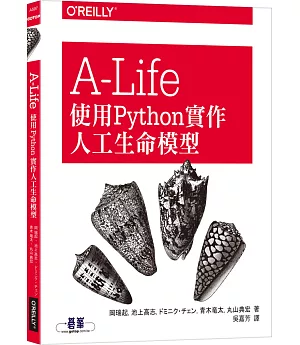 A-Life 使用Python實作人工生命模型